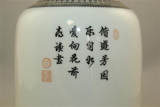 A Chinese famille rose lantern shaped vase, 20th century, 19.5cm.